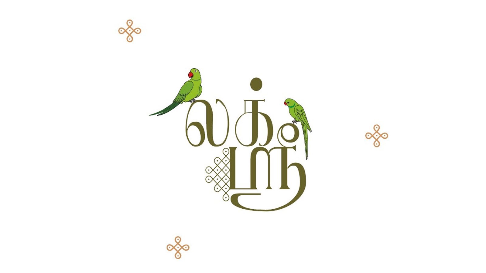 Muhurtham Celebration